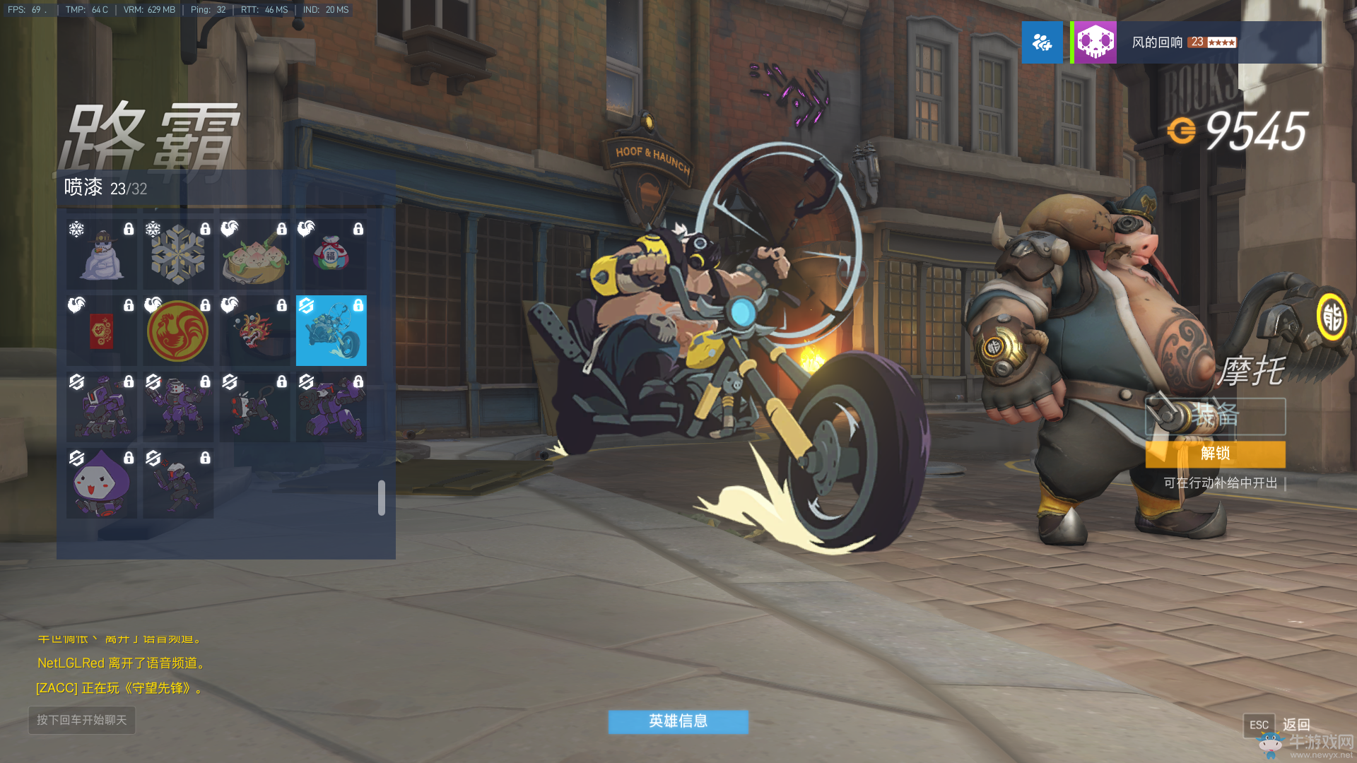 守望先鋒劇情討論：國王行動里的一些劇情和彩蛋