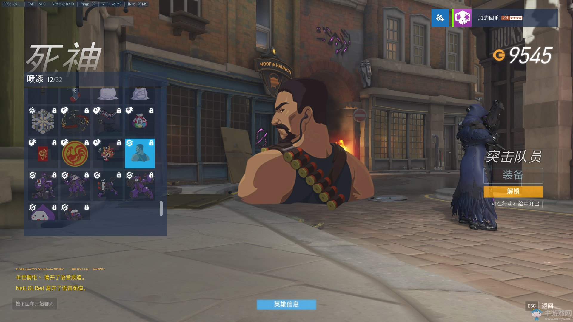 守望先鋒劇情討論：國王行動里的一些劇情和彩蛋