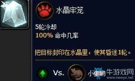 魔獸世界7.2.5新內容 全新寵物對戰地下城死亡礦井