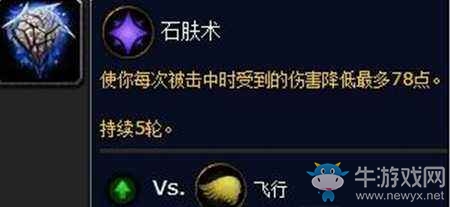 魔獸世界7.2.5新內容 全新寵物對戰地下城死亡礦井