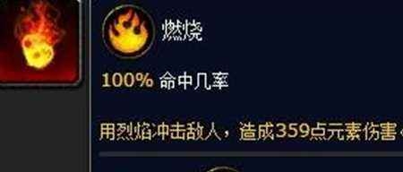 魔獸世界7.2.5新內容 全新寵物對戰地下城死亡礦井