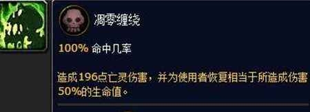 魔獸世界7.2.5新內容 全新寵物對戰地下城死亡礦井