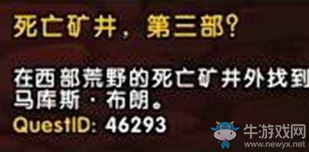 魔獸世界7.2.5新內容 全新寵物對戰地下城死亡礦井