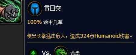 魔獸世界7.2.5新內容 全新寵物對戰地下城死亡礦井