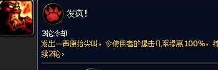 魔獸世界7.2.5新內容 全新寵物對戰地下城死亡礦井