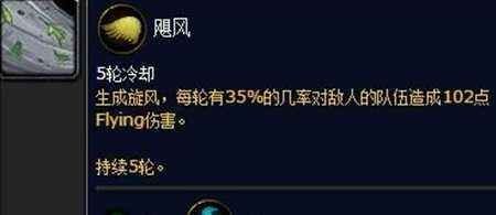 魔獸世界7.2.5新內容 全新寵物對戰地下城死亡礦井