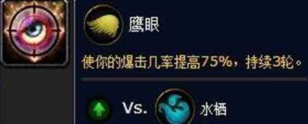 魔獸世界7.2.5新內容 全新寵物對戰地下城死亡礦井