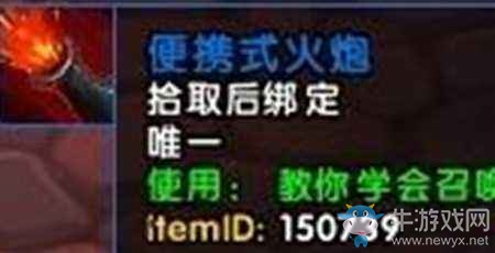 魔獸世界7.2.5新內容 全新寵物對戰地下城死亡礦井