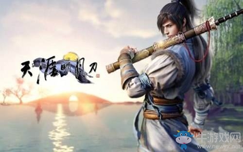 天涯明月刀太白真武門派技能調整