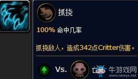 魔獸世界7.2.5新內容 全新寵物對戰地下城死亡礦井