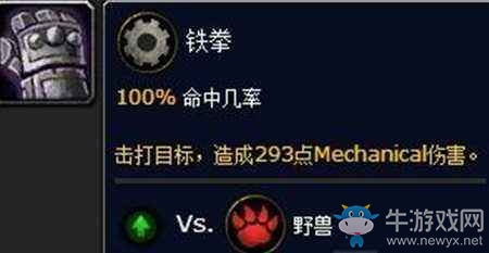 魔獸世界7.2.5新內容 全新寵物對戰地下城死亡礦井