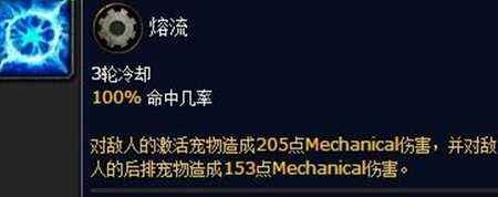 魔獸世界7.2.5新內容 全新寵物對戰地下城死亡礦井