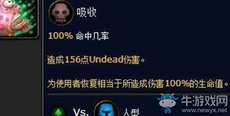 魔獸世界7.2.5新內容 全新寵物對戰地下城死亡礦井