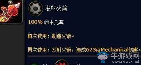 魔獸世界7.2.5新內容 全新寵物對戰地下城死亡礦井