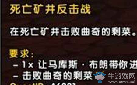 魔獸世界7.2.5新內容 全新寵物對戰地下城死亡礦井