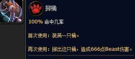 魔獸世界7.2.5新內容 全新寵物對戰地下城死亡礦井