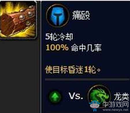 魔獸世界7.2.5新內容 全新寵物對戰地下城死亡礦井