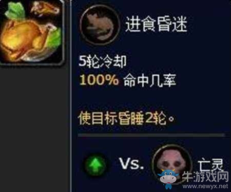 魔獸世界7.2.5新內容 全新寵物對戰地下城死亡礦井