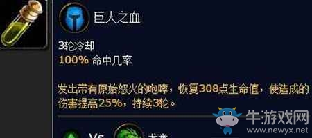 魔獸世界7.2.5新內容 全新寵物對戰地下城死亡礦井