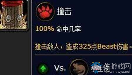 魔獸世界7.2.5新內容 全新寵物對戰地下城死亡礦井