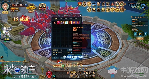 刷怪爆現金 9377《永恒領主》超級紅包福利來襲