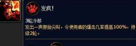 魔獸世界7.2.5新內容 全新寵物對戰地下城死亡礦井