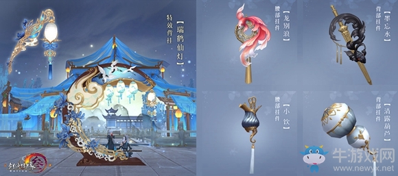 劍網3日月凌空明日公測 新外觀奉送豪禮