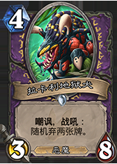 安戈洛競技場勝率數據分析 戰士妥妥墊底！