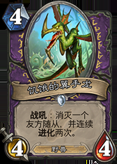 安戈洛競技場勝率數據分析 戰士妥妥墊底！