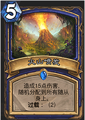 安戈洛競技場勝率數據分析 戰士妥妥墊底！