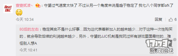 守望先鋒:Jeff稱不參加E3大展 新英雄發(fā)布有待商榷