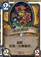 安戈洛競技場勝率數據分析 戰士妥妥墊底！