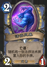 安戈洛競技場勝率數據分析 戰士妥妥墊底！