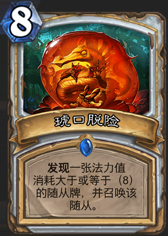 安戈洛競技場勝率數據分析 戰士妥妥墊底！