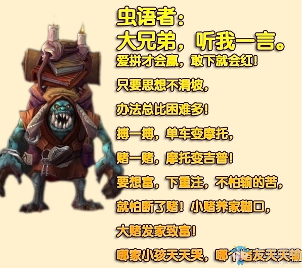 WOW國(guó)外玩家秘境寶箱開出66萬(wàn)碎片