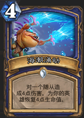 安戈洛競技場勝率數據分析 戰士妥妥墊底！