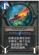 安戈洛競技場勝率數據分析 戰士妥妥墊底！