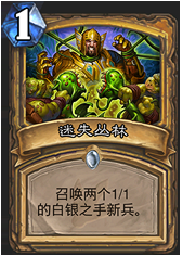 安戈洛競技場勝率數據分析 戰士妥妥墊底！