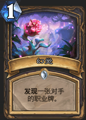 安戈洛競技場勝率數據分析 戰士妥妥墊底！