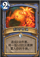 安戈洛競技場勝率數據分析 戰士妥妥墊底！