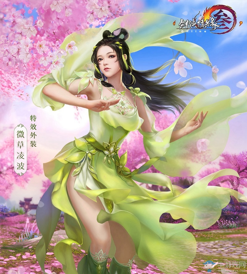 外觀特效分離 《劍網(wǎng)3》春季特效外裝新金發(fā)首曝