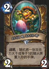 安戈洛競技場勝率數據分析 戰士妥妥墊底！