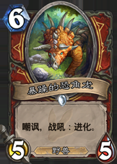 安戈洛競技場勝率數據分析 戰士妥妥墊底！