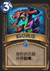 安戈洛競技場勝率數據分析 戰士妥妥墊底！