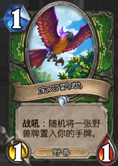 安戈洛競技場勝率數據分析 戰士妥妥墊底！