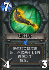 安戈洛競技場勝率數據分析 戰士妥妥墊底！