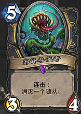 安戈洛競技場勝率數據分析 戰士妥妥墊底！