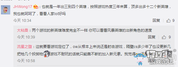 守望先鋒:Jeff稱不參加E3大展 新英雄發(fā)布有待商榷