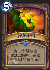 安戈洛競技場勝率數據分析 戰士妥妥墊底！