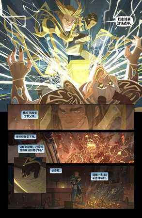 魔獸世界7.2聯盟專屬任務線開啟 緬懷瓦王